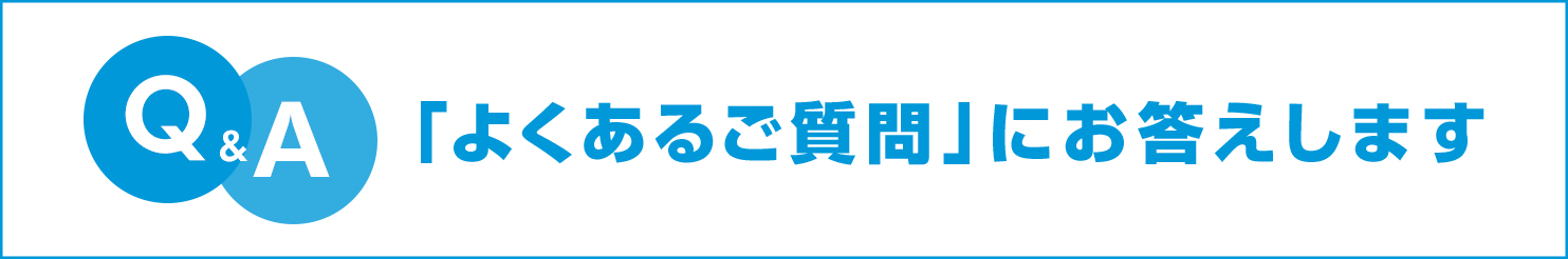 コスモエコロジー株式会社 – 太陽光発電 オール電化の販売 施工